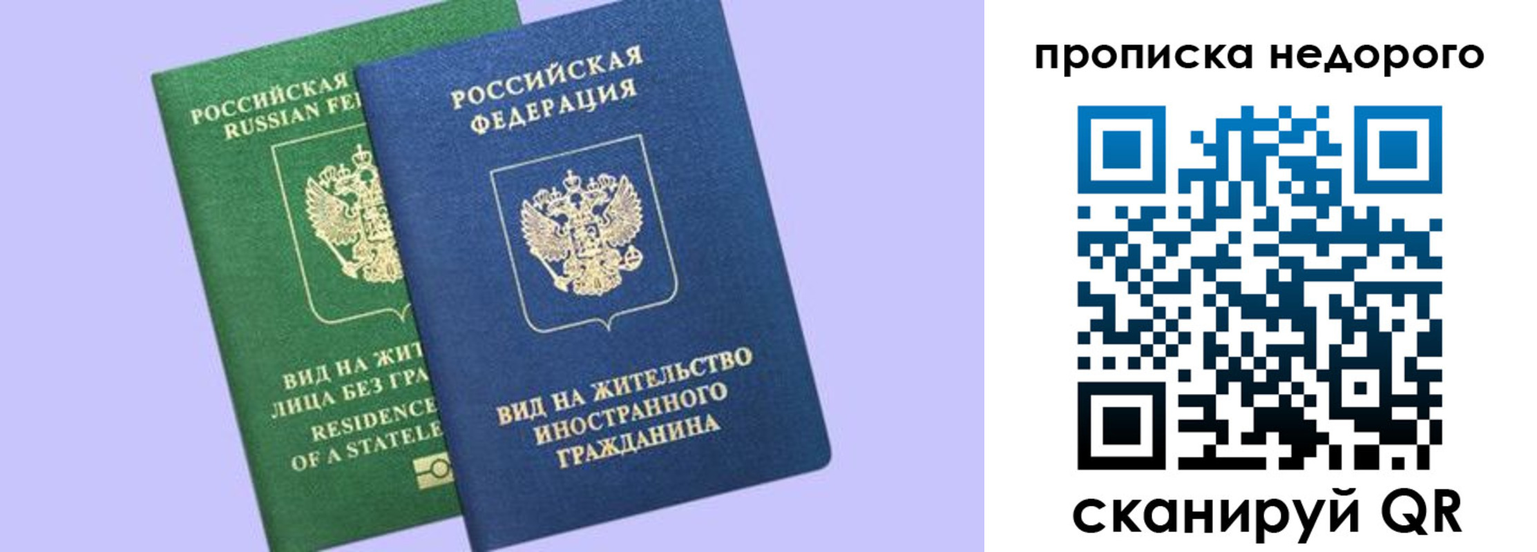 временная регистрация собственник в Сыктывкаре